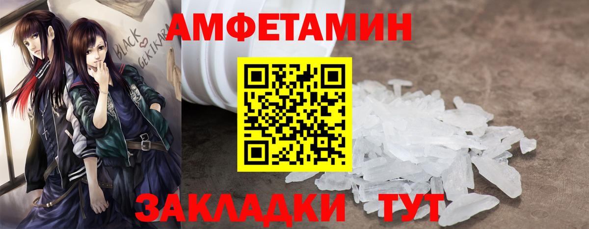 АМФ Розовый Дюртюли