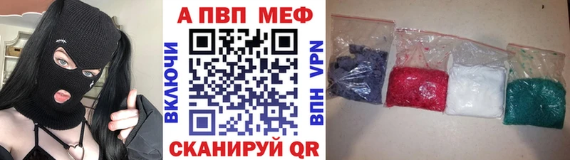 APVP крисы CK  Дюртюли 