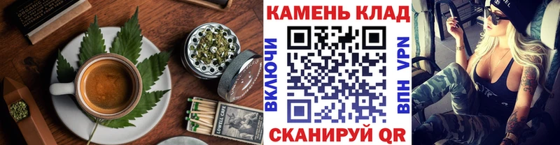 Canna-Cookies конопля Дюртюли