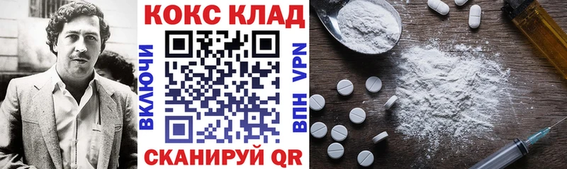 где можно купить   Дюртюли  КОКАИН 99% 