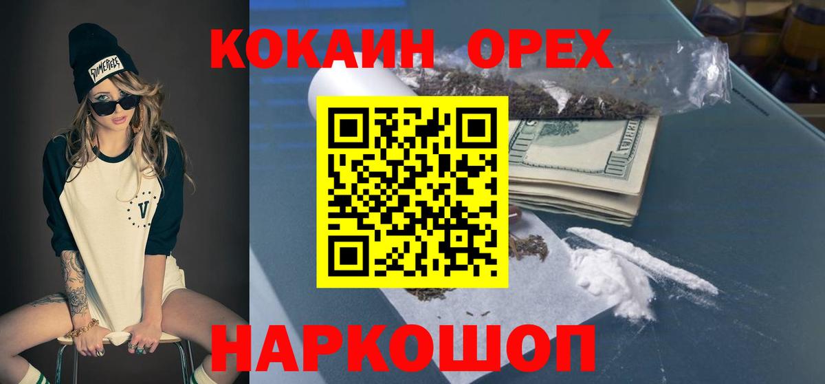 Дюртюли  Cocaine FishScale  Вход с VPN  COCAIN Columbia 