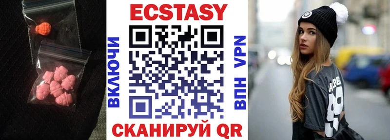 Ecstasy бентли Дюртюли