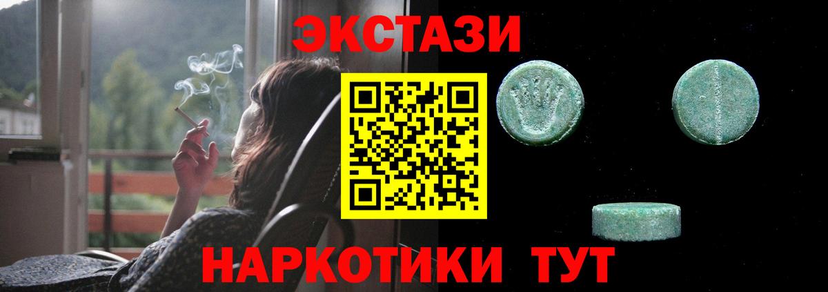 Дюртюли  Конопля  Вход с VPN  COCAIN  Гашик  Мефедрон 