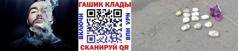 дарк нет клад Дюртюли ГАШ убойный blacksprut tor