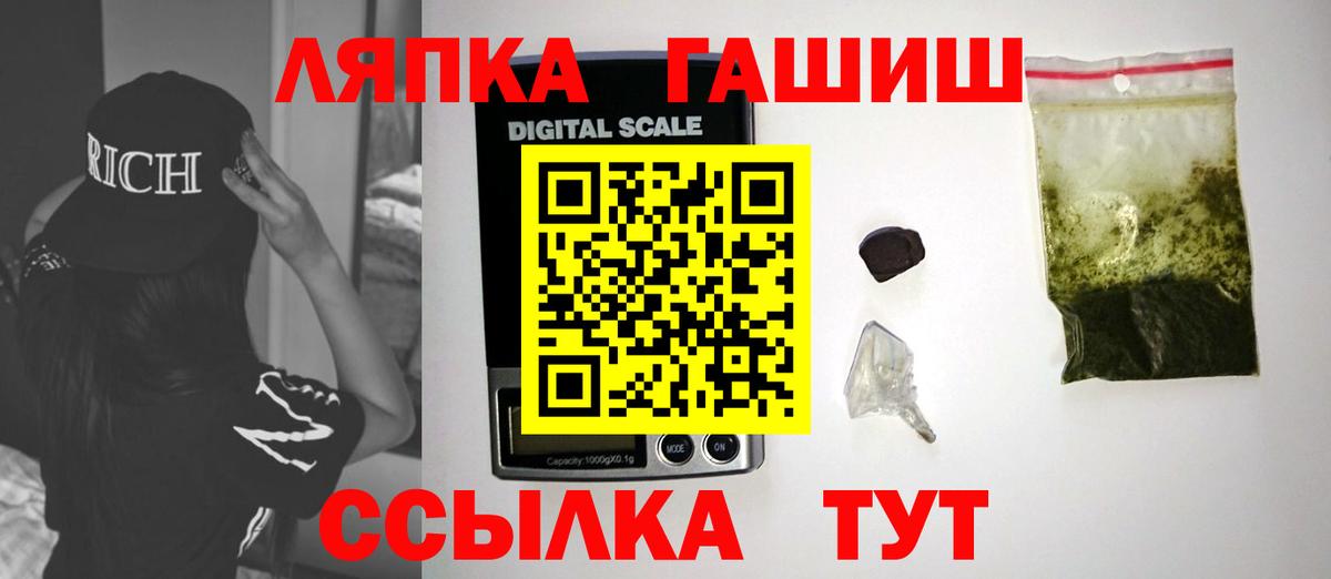 Дюртюли  ГАШ хэш  Вход с VPN  Гашиш  ГАШ убойный 