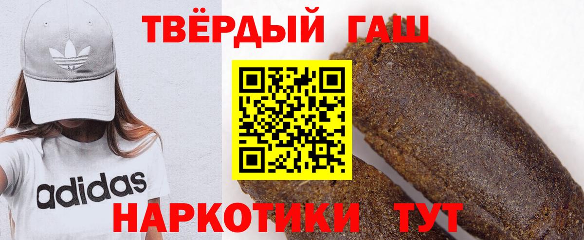 магазин продажи   Дюртюли  ГАШ ice o lator  ГАШ 40% ТГК  ГАШ 