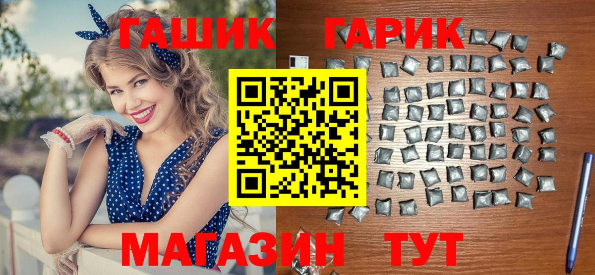 ГАШИШ Cannabis Дюртюли