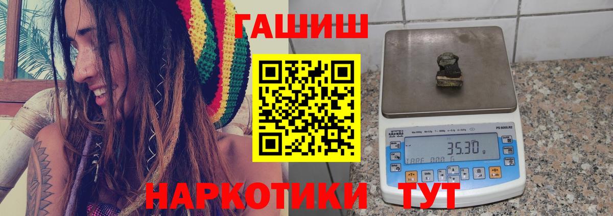 Гашиш  COCAIN  МЕТ  Меф   Дюртюли  LSD-25  Вход с VPN  Марихуана  Экстази 