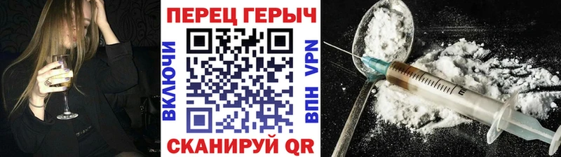 ГЕРОИН хмурый  купить наркотики цена  гидра   Дюртюли 