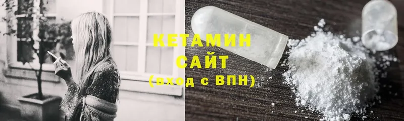 Кетамин ketamine  omg онион  Дюртюли 