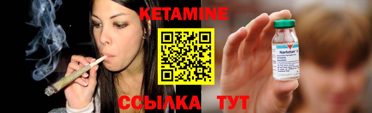 Дюртюли  КЕТАМИН ketamine  Кетамин ketamine  Вход с VPN 