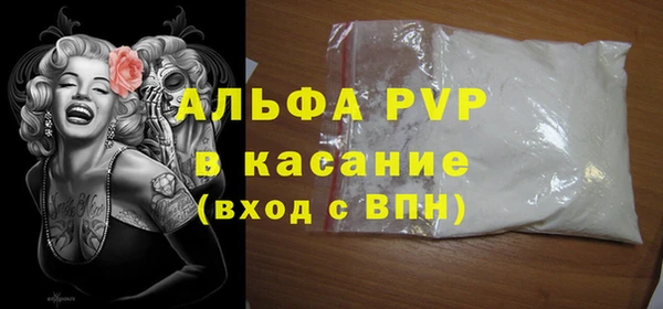 mdpv Беломорск