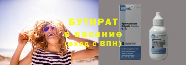 дмт Белокуриха