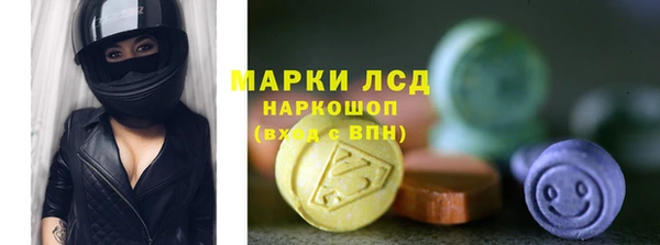 каннабис Белоозёрский