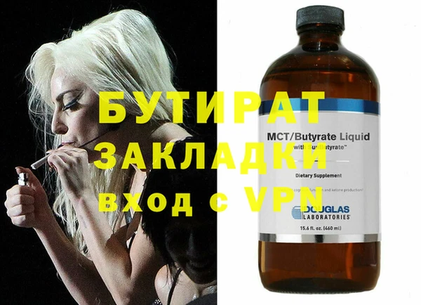 дмт Белокуриха