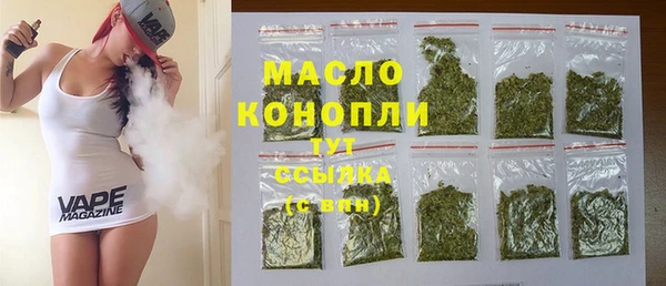 каннабис Белоозёрский
