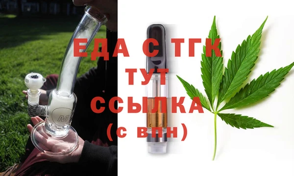 каннабис Белоозёрский