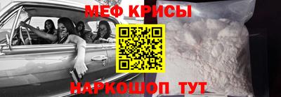 альфа пвп Донской