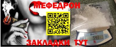 шишки Донецк