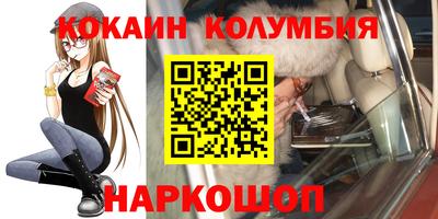 шишки Донецк