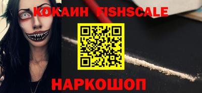 шишки Донецк