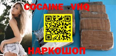 альфа пвп Донской