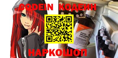 альфа пвп Донской