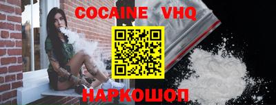 альфа пвп Донской