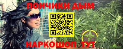 шишки Донецк
