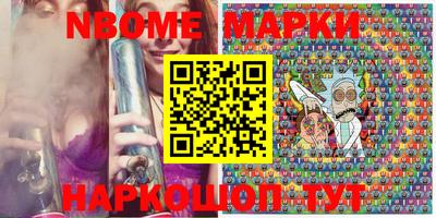 шишки Донецк