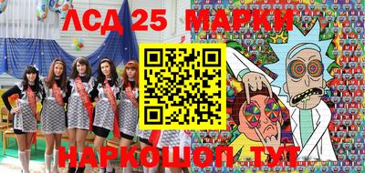 скорость Балаково