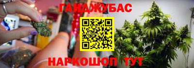 альфа пвп Донской