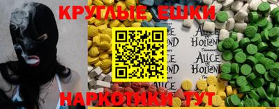 MDMA Premium VHQ Балахна