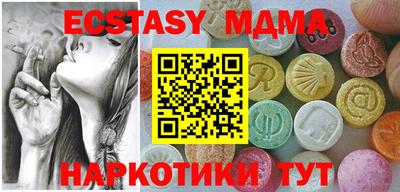 альфа пвп Донской