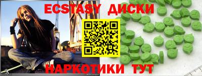 шишки Донецк