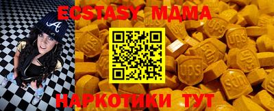 шишки Донецк