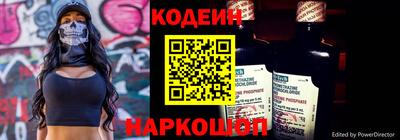 шишки Донецк