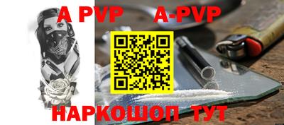 ПСИЛОЦИБИНОВЫЕ ГРИБЫ Абакан