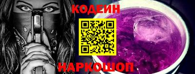 альфа пвп Донской