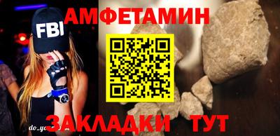 скорость Балаково