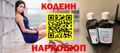 шишки Донецк