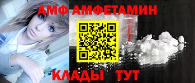 альфа пвп Донской