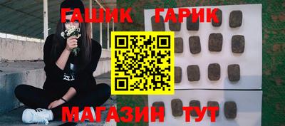 шишки Балашиха