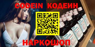 шишки Донецк
