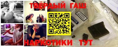 шишки Балашиха