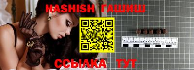 шишки Донецк