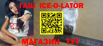 шишки Донецк