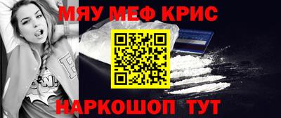 альфа пвп Донской