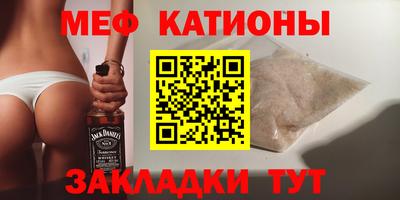 скорость Балаково