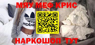 шишки Донецк